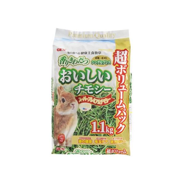 他サイト： ジェックス おいしいチモシー 1.1kg ハムスター ウサギ フード 小動物 ペット ウサギ ハムスターの商品画像