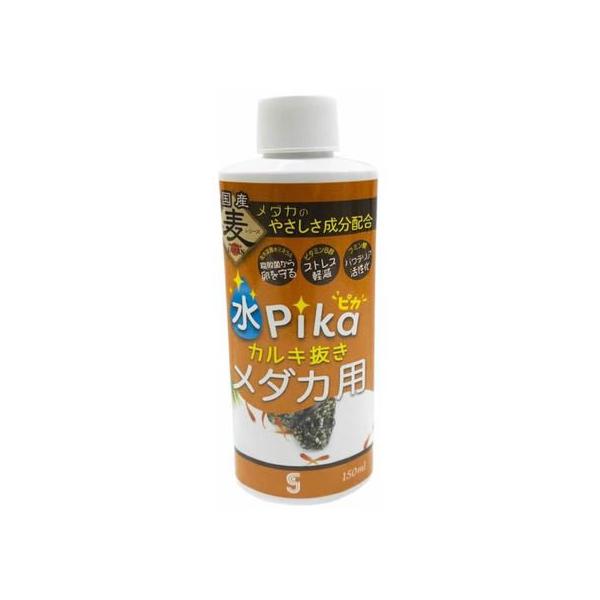 水質管理用品 水ピカ 熱帯魚 アクアリウム用品の人気商品 通販 価格比較 価格 Com