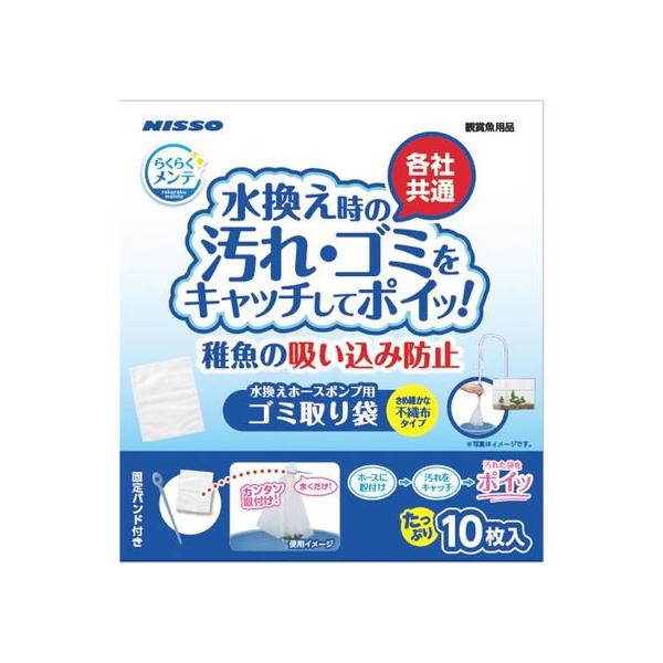 y񂹁z}J 炭炭e S~10 ObY Ϗ܋ ybg ANAE