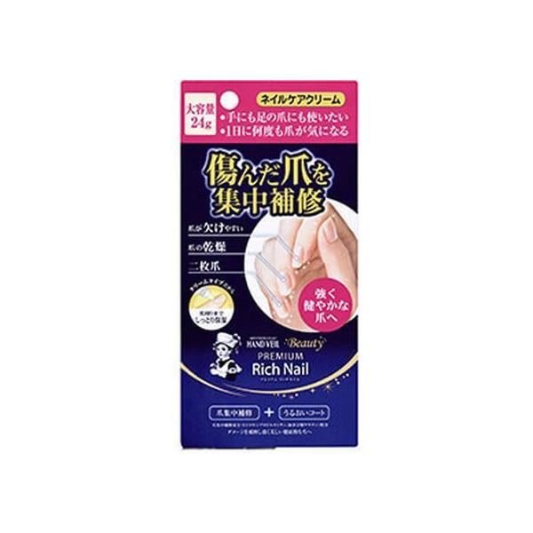 y񂹁z[g \[^ nhx[ r[eB[ v~Ab`lC 24g nhN[ WF nhPA XLPA