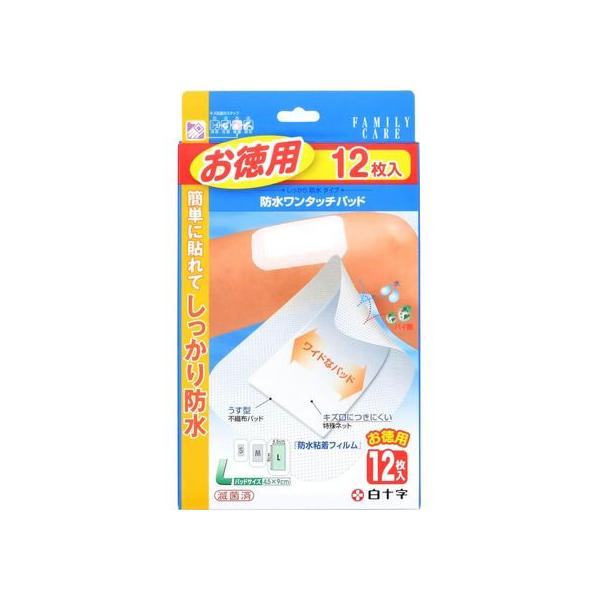 【商品説明】かんたんに貼れて、しっかりと防水。　絆創膏感覚で、簡単・手軽に装着ができます。　発汗によるムレを抑える透湿度フィルム。　傷口につきにくい固着防止パッドで、剥がす時の痛みや出血が少なく、やさしく保護。　一枚ずつ滅菌されているので傷...