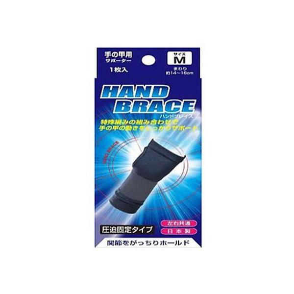 y񂹁zTfBJ uCXT|[^[ ̍b nhuCX MTCY T|[^[ fBJ