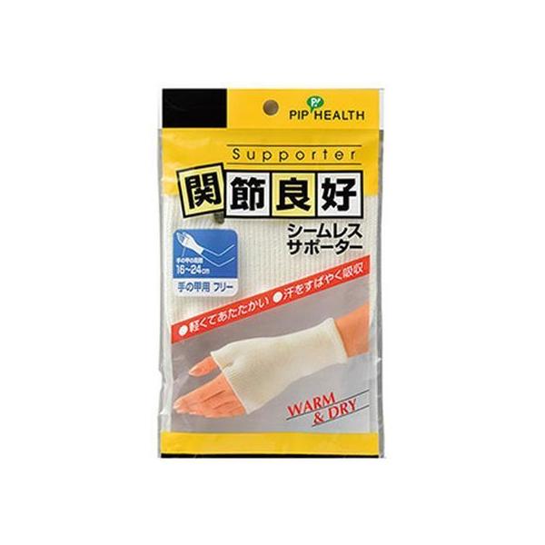 y񂹁zsbv ֐ߗǍD V[XT|[^[ ̍bp T|[^[ fBJ