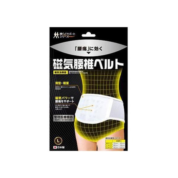 腰痛 磁気 ベルトの人気商品・通販・価格比較 - 価格.com