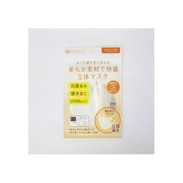 y񂹁z_C _炩fނŉK ̃}XN Ƃȗp AC{[ 3 }XN @ ̂Ǒ΍ fBJ