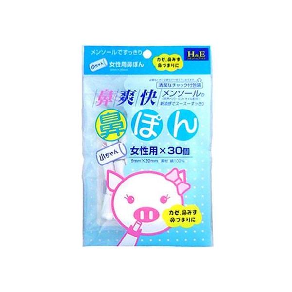 y񂹁zRC @u @ۂ񏬂 p 30R }XN @ ̂Ǒ΍ fBJ