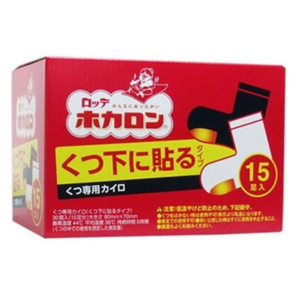 【仕様】●内容量：１５足　●原材料／成分／素材／材質：鉄粉、水、活性炭、バーミキュライト、塩類、吸水性樹脂、木粉　●最高温度：４４度／平均温度：３６度　●持続時間：約５時間（くつの中での使用を想定した推定値）　●賞味期限／使用期限（製造から...