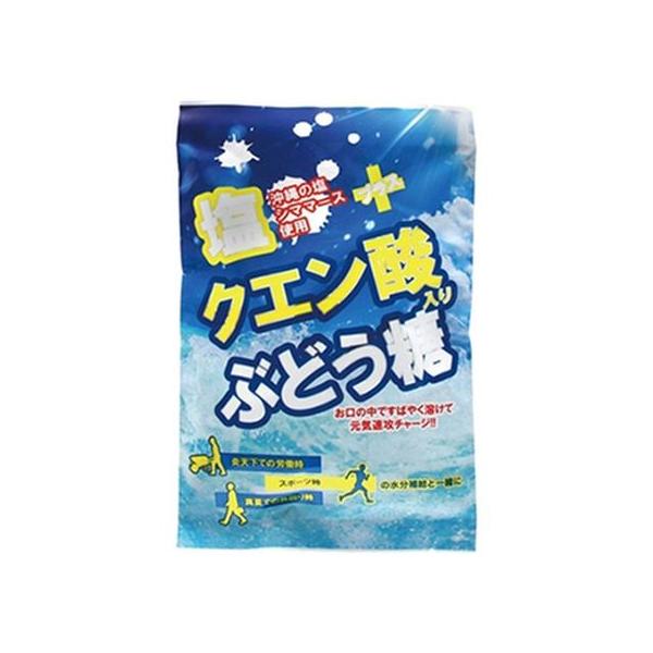 【商品説明】沖縄の塩「シママース」とクエン酸配合！糖分・塩分補給サポート！【仕様】●内容量：２ｇ×２０粒　●成分　［原材料］　ぶどう糖、食塩、クエン酸　［栄養成分／１粒２ｇあたり］　エネルギー・・・・・・７．５ｋｃａＬ　たんぱく質・・・・・...