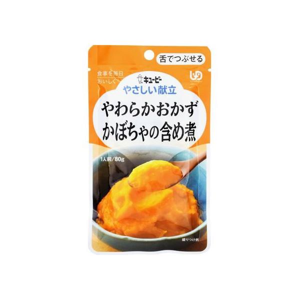 y񂹁zL[s[ 炩 ڂ̊܂ߎ 80g H  