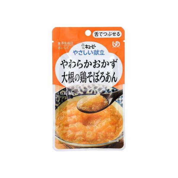 y񂹁zL[s[ 炩 卪̌{ڂ날 80g H  