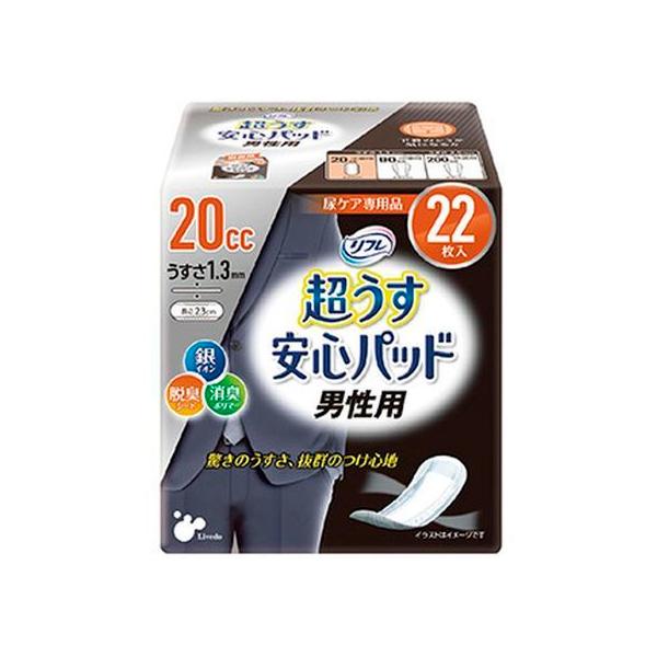 【お取り寄せ】リブドゥコーポレーション リフレ 超うす安心パッド 男性用 20cc 軽失禁パッド 排泄ケア 介護 介助