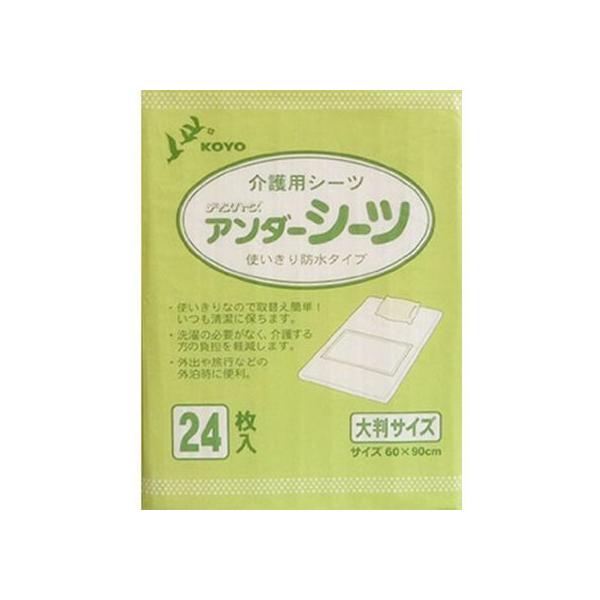 y񂹁zm pV[c A_[V[c 24 rPA  