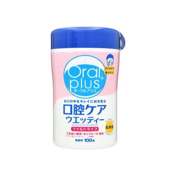 他サイト： 和光堂 オーラルプラス 口腔ケアウエッティー マイルドタイプ 100枚 口腔ケア 口腔ケア 介護 介助の商品画像
