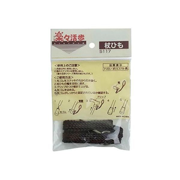 y񂹁z䏤 yX Ђ S117 T|[^[ s ړPA  