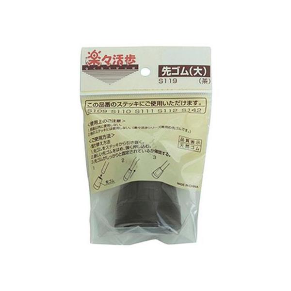 y񂹁z䏤 yX S  F S119 T|[^[ s ړPA  