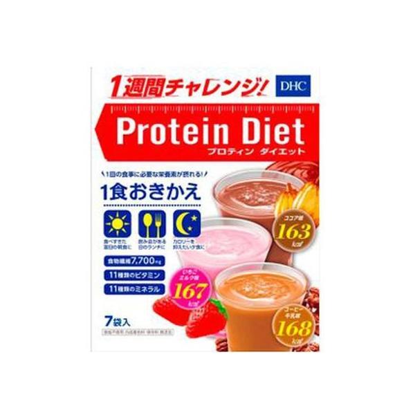 dhc プロテインダイエット」の人気商品一覧 | 安い商品を通販
