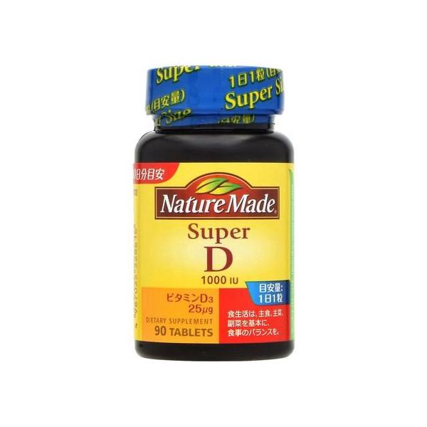 【仕様】●内容量：９０粒　●使用上の注意　・原材料をご参照の上、食品アレルギーのある方は、お召し上がりにならないでください。　・本品は多量摂取により疾病が治癒したり、より健康が増進するものではありません。　・１日の摂取目安量を守ってください...