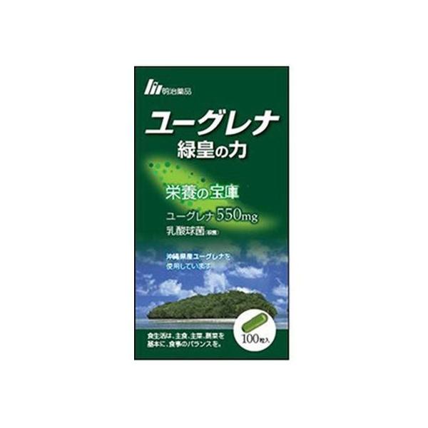 【お取り寄せ】明治薬品 ユーグレナ 緑皇の力 100粒入 サプリメント 健康食品