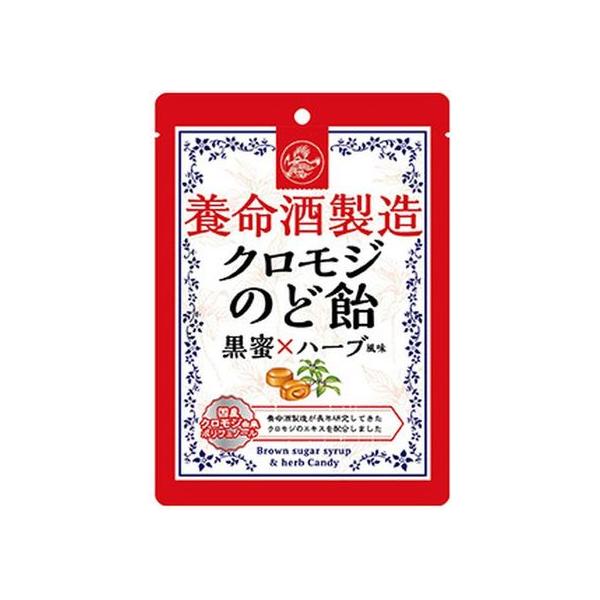 他サイト： 【お取り寄せ】養命酒製造 養命酒製造 クロモジのど飴 黒蜜×ハーブ風味 のど飴 飴 グミ タブレット お菓子の商品画像