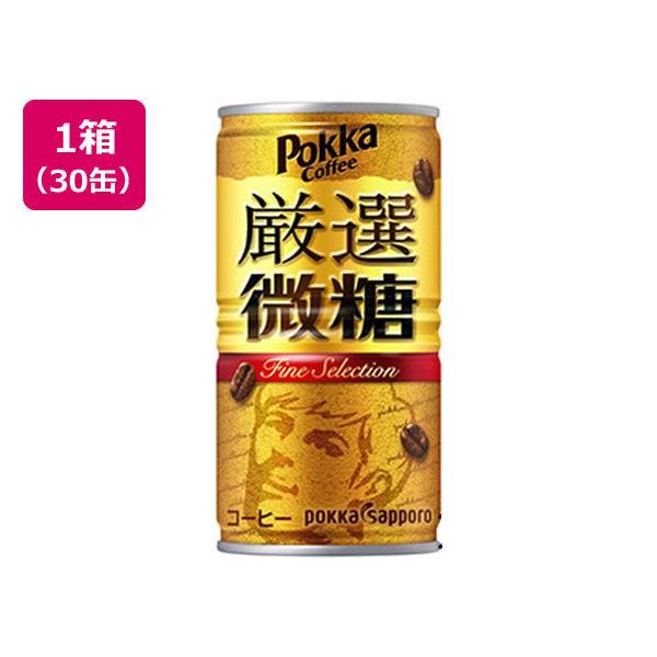 y񂹁z|bJTb| |bJR[q[ I 185g×30{ ʃR[q[  R[q[ 