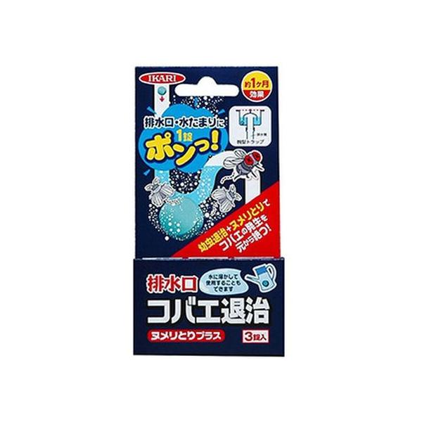 他サイト： イカリ消毒 排水口 コバエ退治 ヌメリとりプラス 3錠 虫除け 殺虫 防虫剤の商品画像