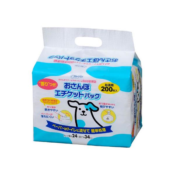 【お取り寄せ】シーズイシハラ おさんぽエチケットパック200枚 消臭 犬 ドッグ用 ペット ケア