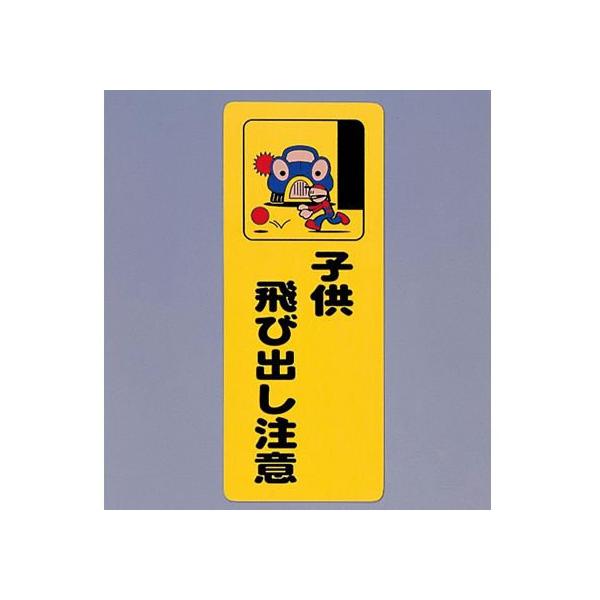 y񂹁z TCv[g e[vt qяo 450×180mm TCXebJ[ ē TCv[g tAV[ \ W