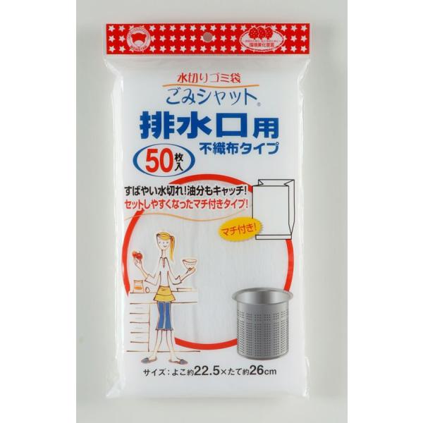 �{���X�^�[�̔� ���؂�S�~�܂��݃V���b�g�r�����s�E�z50���� ������l�b�g �O�p�R�[�i�[ �N���[���i�b�v �L�b�`�����Օi ���i�摜1