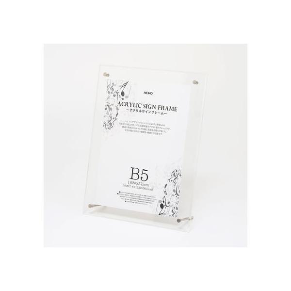 y񂹁zwCR[ ANTCt[ B5(232×307mm) 7306373 TCz_[ J[h |bv X^h ono f