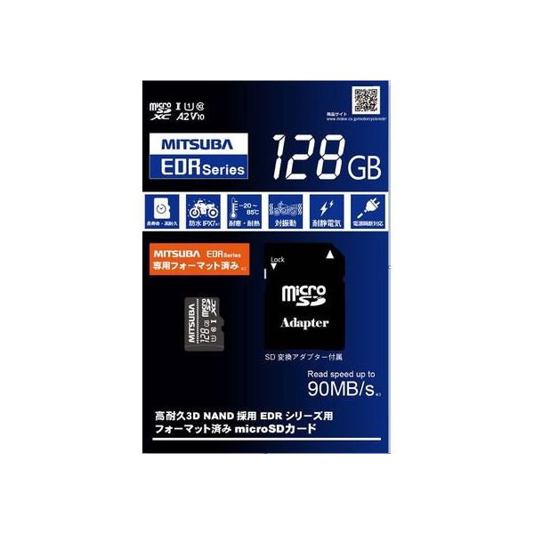 y񂹁z~coTR[ }CNSDJ[h 128GB EDR-C03