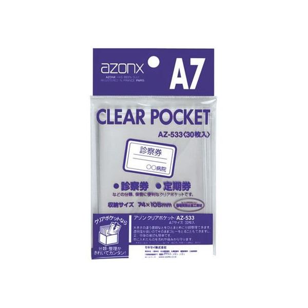 y񂹁zZLZC A] NA|Pbg A7 30 AZ-533 noo 