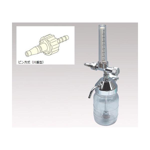 【お取り寄せ】アズワン 酸素流量計付湿潤器 ピン方式川重型(0~15 L 分) F-315-P