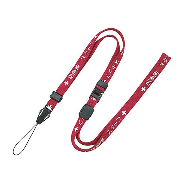 y񂹁zI[vH ×pXgbv 10×900  NX-202P-RD Xgbv i[XObY Ō 