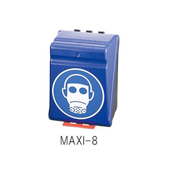 y񂹁zAY hŃ}XNpSیpۊǃP[X u[ MAXI-8 Kl֘Ai Sی