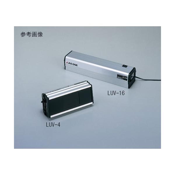 アズワン ハンディーUVランプ　LUV-6 365nm LUV-6 ハンディーUVランプ(長波長365nmタイプ) アズワン 本体