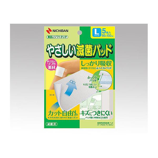 y񂹁zj`o ₳ŋۃpbg 80×100mm YML ŒK[[ tB qޗ