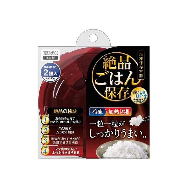 他サイト： 【お取り寄せ】エビス パックスタッフ絶品ごはん保存容器2個入り PPS-6201 小型コンテナー 保存 保管グッズ キッチン消耗品の商品画像