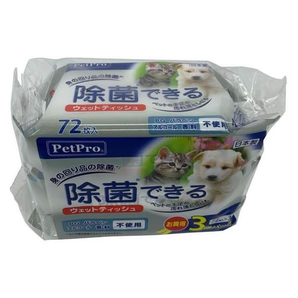 【仕様】●材質：レーヨン、ポリエステル●成分：水、安息香酸Ｎａ、ＰＰＧ−１２ブテス−１２、グレープフルーツ種子エキス、月桃花エキス、クエン酸、クエン酸Ｎａ、ベンザルコニウムクロリド、ＥＤＴＡ−２Ｎａ、ブチルカルバミン酸ヨウ化プロピニル●１枚...