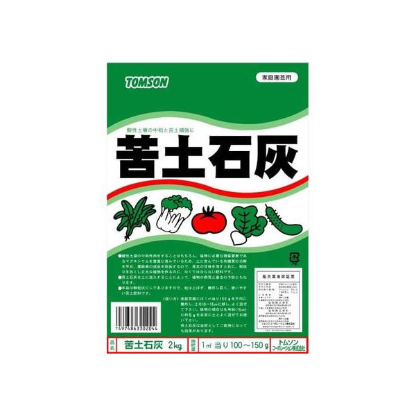 y񂹁zg\R[|[V yΊD  2kg |{y y py | K[fjO