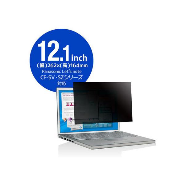 �y�����񂹁z�G���R�� Panasonic CF-SV CF-SZ �v���C�o�V�[�t�B���^�[ EF-PFKP02 �v���C�o�V�[�t�B���^�[ �o�b �p�\�R�� �Ɠd