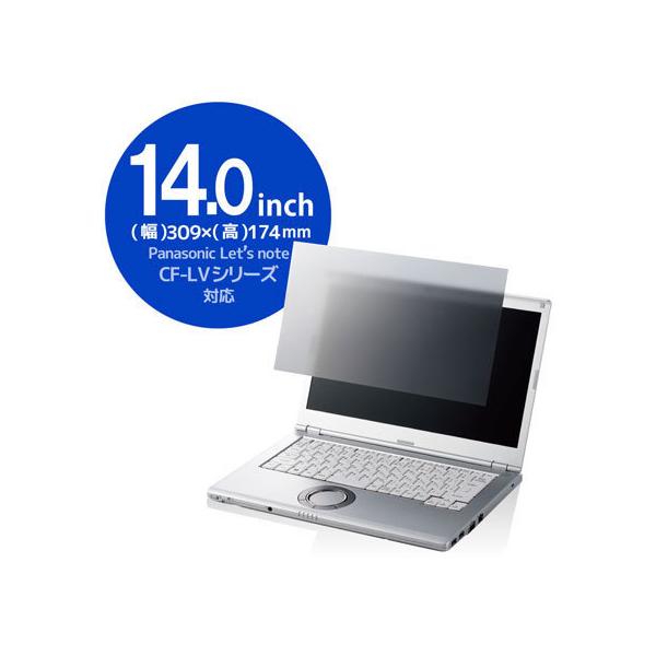 �y�����񂹁z�G���R�� Panasonic CF-LV�V���[�Y �v���C�o�V�[�t�B���^�[ EF-PFKP07 �v���C�o�V�[�t�B���^�[ �o�b �p�\�R�� �Ɠd