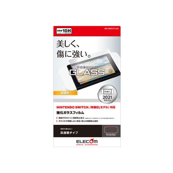 y񂹁zGR Nintendo Switch L@EL KXtB GM-NSE21FLGG jeh[XCb` Nintendo Switch֘Ai Switch Q[@