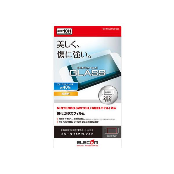 y񂹁zGR jeh[XCb` L@EL KXtB GM-NSE21FLGGBL jeh[XCb` Nintendo Switch֘Ai Switch@\tg