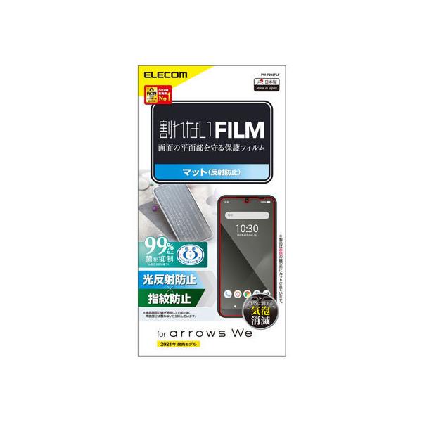 y񂹁zGR arrows We tB R ˖h~ PM-F212FLF X}[gtHptیtB X}[gtH֘Ai X}z ^ubg֘Ai