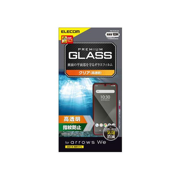 y񂹁zGR arrows We KXtB  PM-F212FLGG X}[gtHptیtB X}[gtH֘Ai X}z ^ubg֘Ai