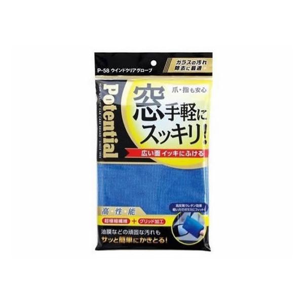 y񂹁z\[Abv EChNAO[u P58