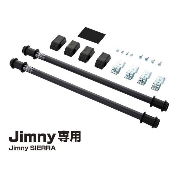 他サイト： 星光産業 ユーティリティサイドバー BK EE231の商品画像