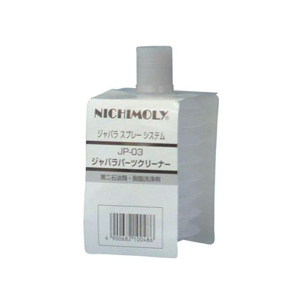 y񂹁zj` Wop[cN[i[ 250ml 6010442  Kю Xv[ IC O[X  ڒ C n