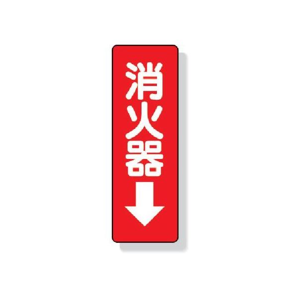 y񂹁zjbg XebJ[W Ί큨 240×80mm PVCXebJ[ 825-37 SW XebJ[  S 