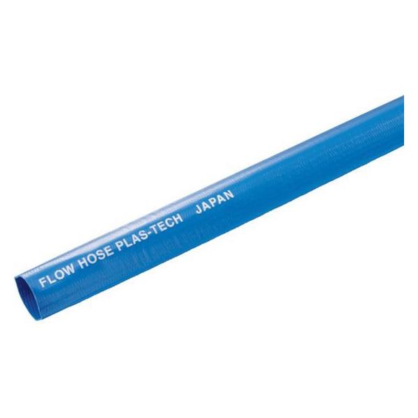 �y�����񂹁z�n�b�R�E �t���[�z�[�X 50A 20m FL-50-20 �`���[�u �z�[�X�� �����`���[�u �z�[�X �z�Ǎ�